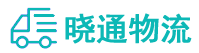 成都到泗洪县物流公司